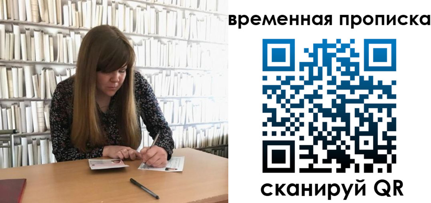 прописка для кредита в Бодайбо